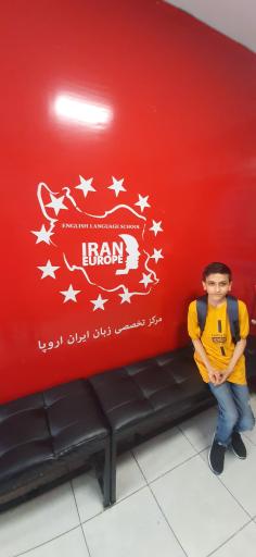 عکس موسسه زبان ایران اروپا