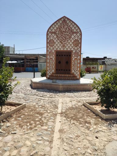 عکس میدان فاطمیه