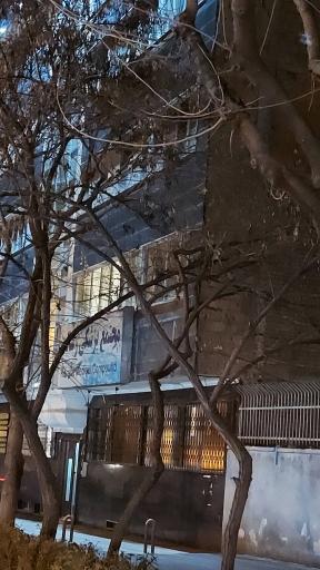 عکس مجتمع پزشکی رسالت