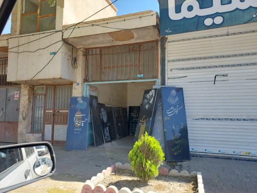 عکس حکاکی سیما 