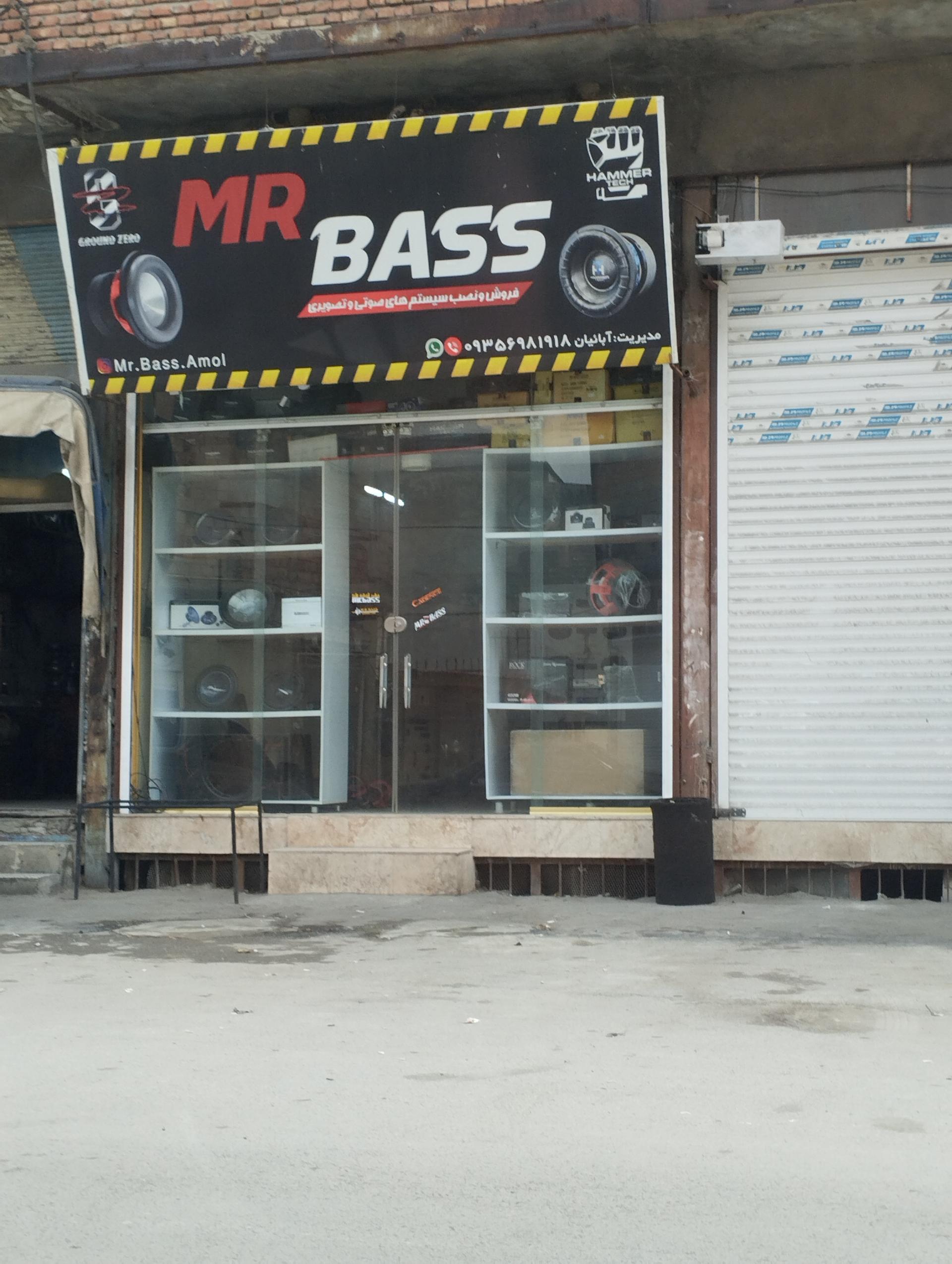 عکس فروشگاه مستر بیس