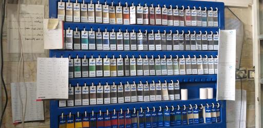 عکس ترکیب رنگ اسماعیل نسب