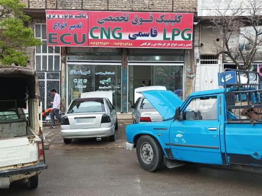 عکس خدمات CNG