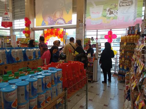 عکس فروشگاه زنجیره‌ای شیرین عسل قائم