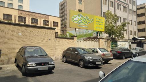 عکس دبیرستان سرای دانش