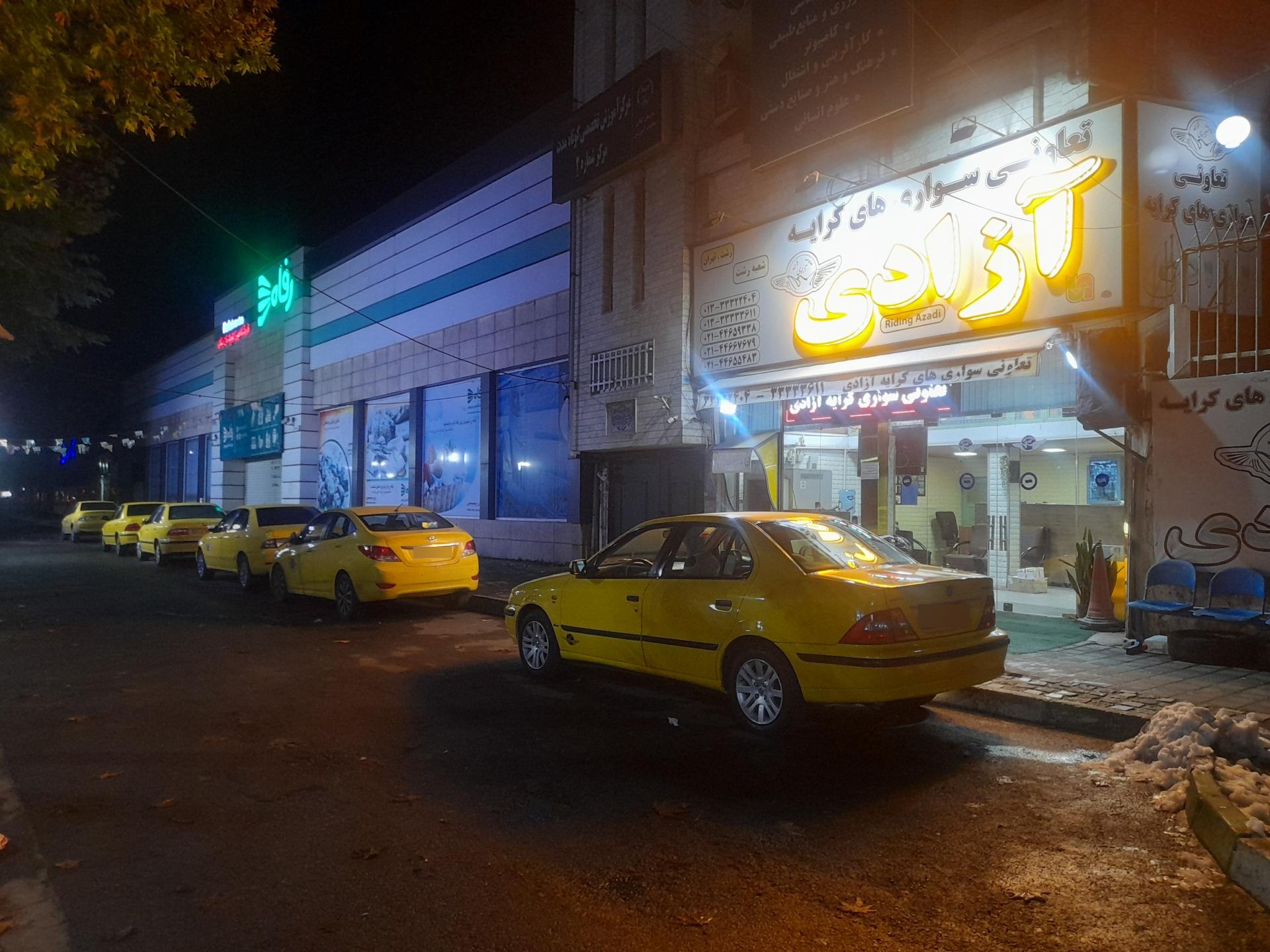 عکس تعاونی سواری های کرایه آزادی