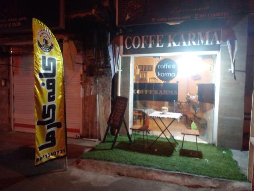 عکس کافه کارما