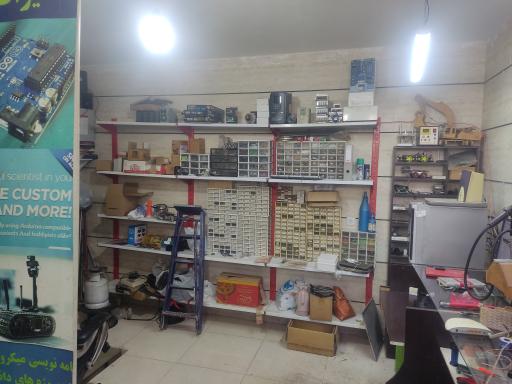 عکس الکترونیک آریان سیستم