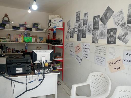 کافی نت و ماشینهای اداری سپهر 