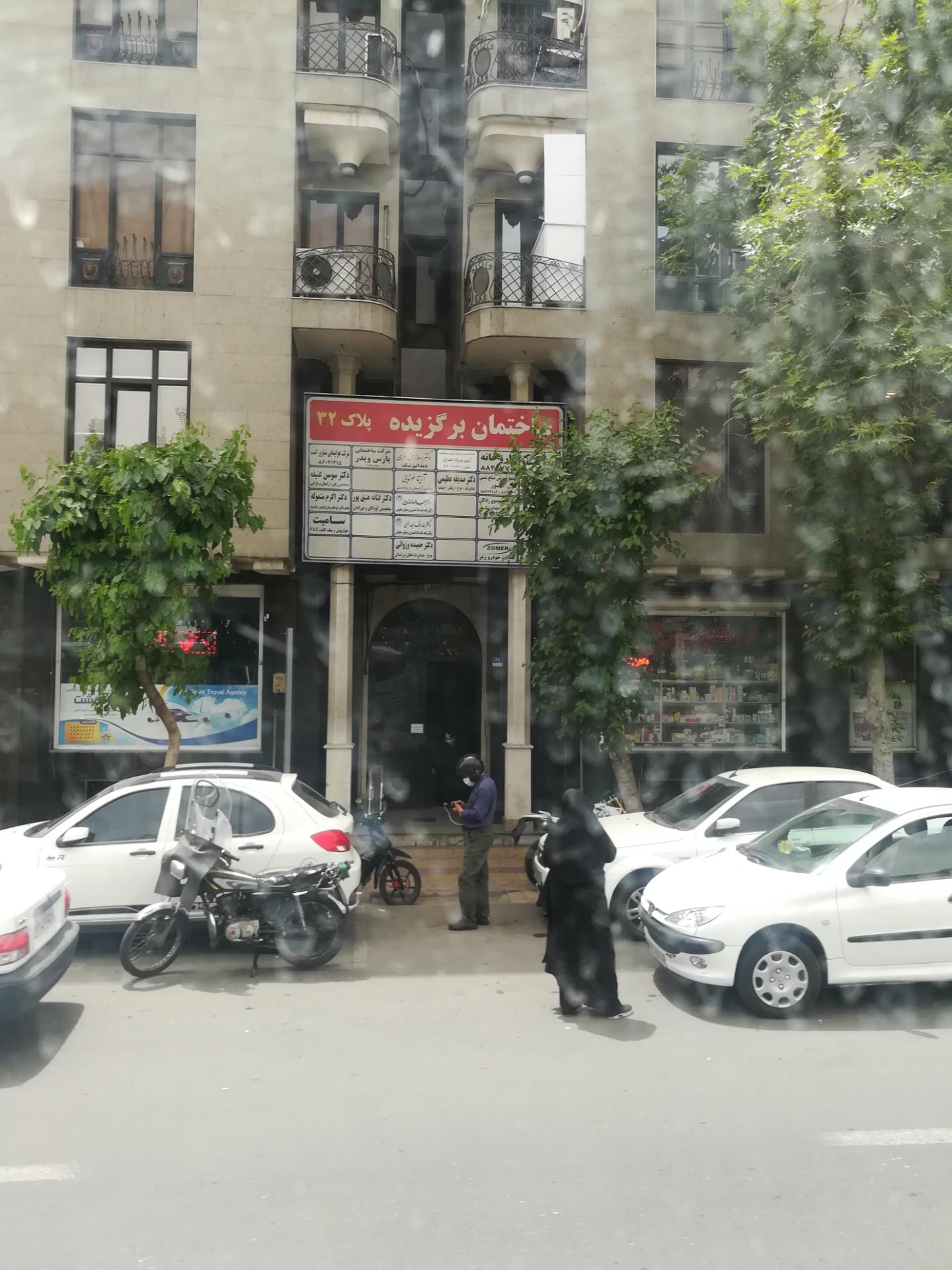 عکس مسافرت هوایی و جهانگردی آرین پرواز