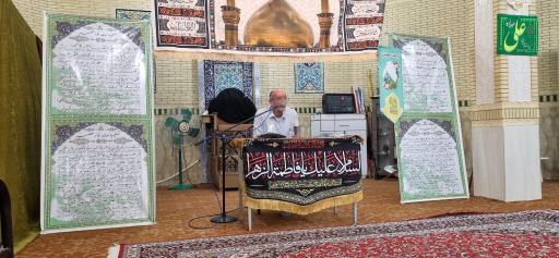 عکس مسجد امام حسن مجتبی