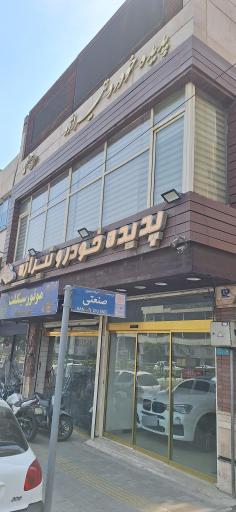 پدیده خودرو تیراژه 