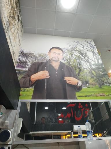 عکس آرایش مردانه ایلیا