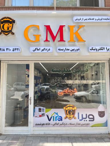 عکس دوربین مداربسته  جی ام کی شجایی 