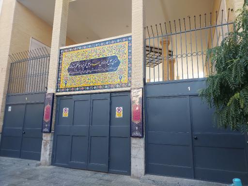 عکس مدرسه مهدا