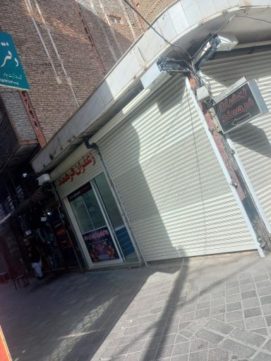 عکس زعفران فرهمند