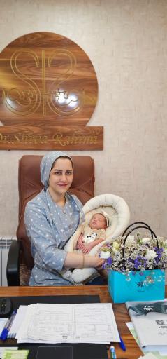 عکس مطب دکتر شیوا رحیمی جراح و متخصص زنان زایمان 