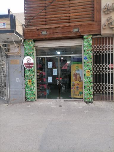 عکس پت شاپ دوست حیوانات