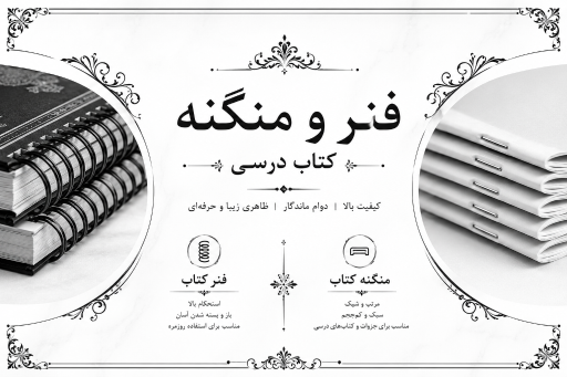کافی نت و لوازم التحریر پارسا