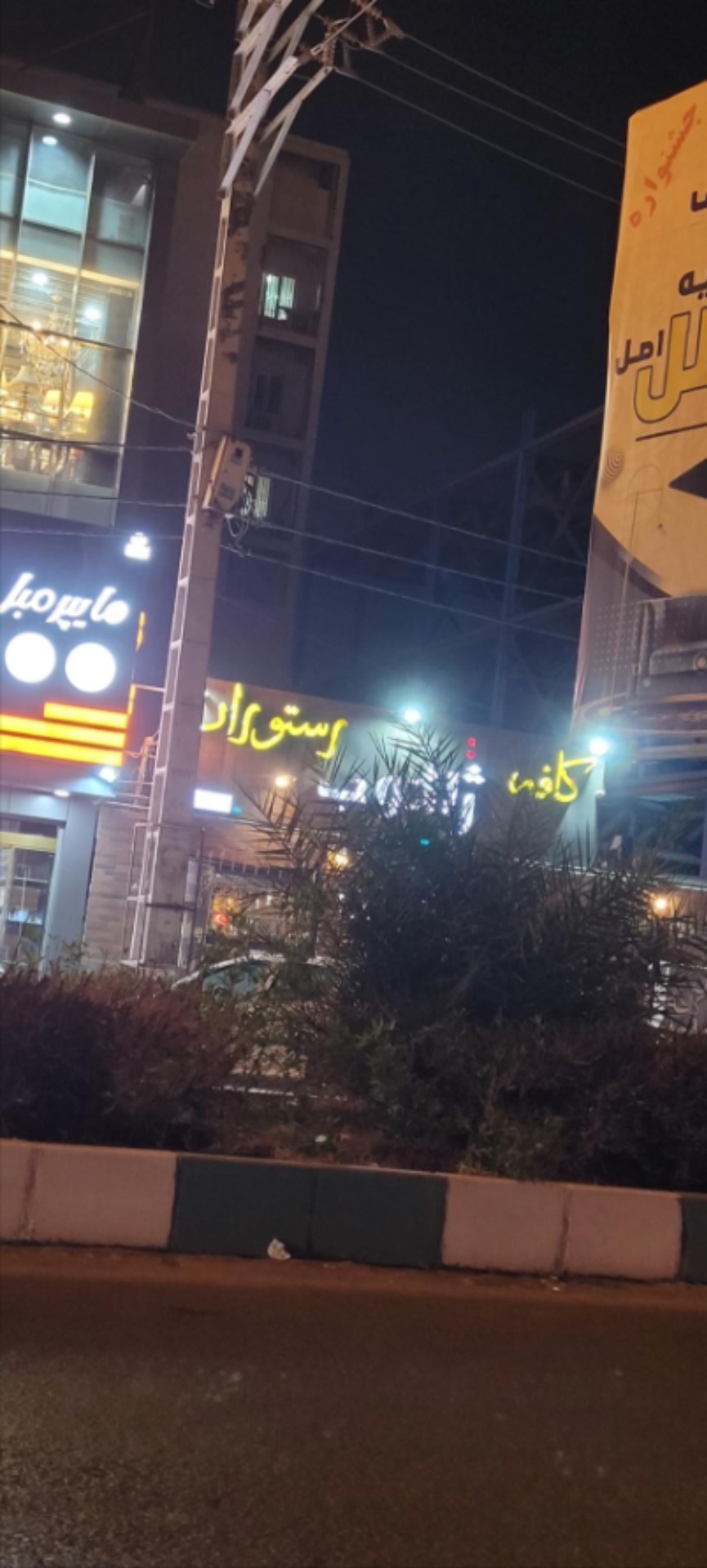 عکس کافه رستوران ژاکوب