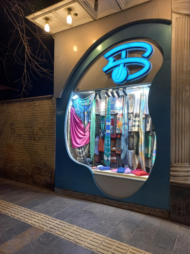 عکس روسری آبی