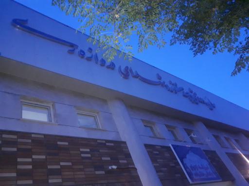 عکس مجموعه ورزشی پیامبر اعظم (ص)