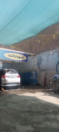 عکس مستر کارواش