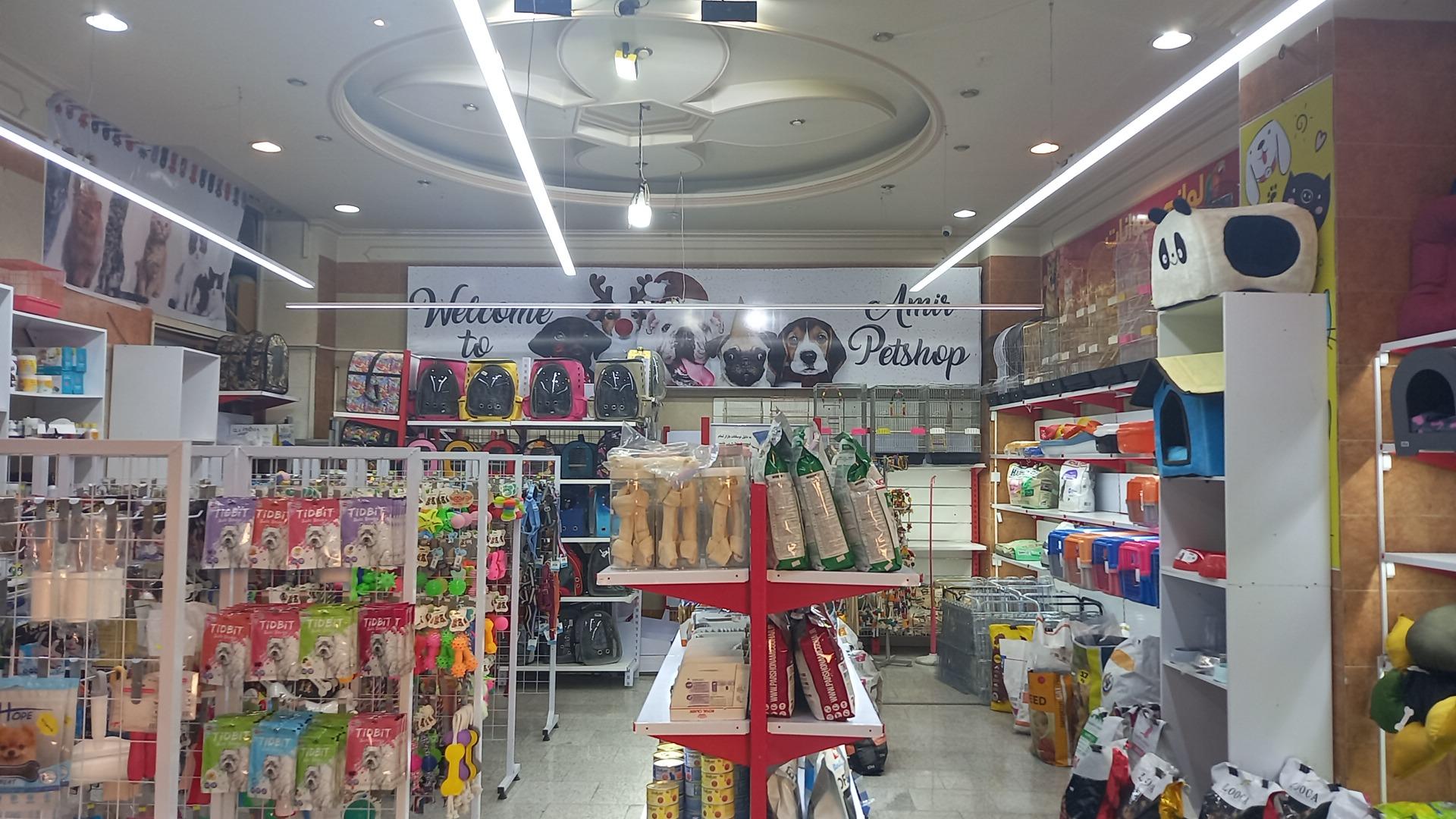عکس پت‌ شاپ امیر