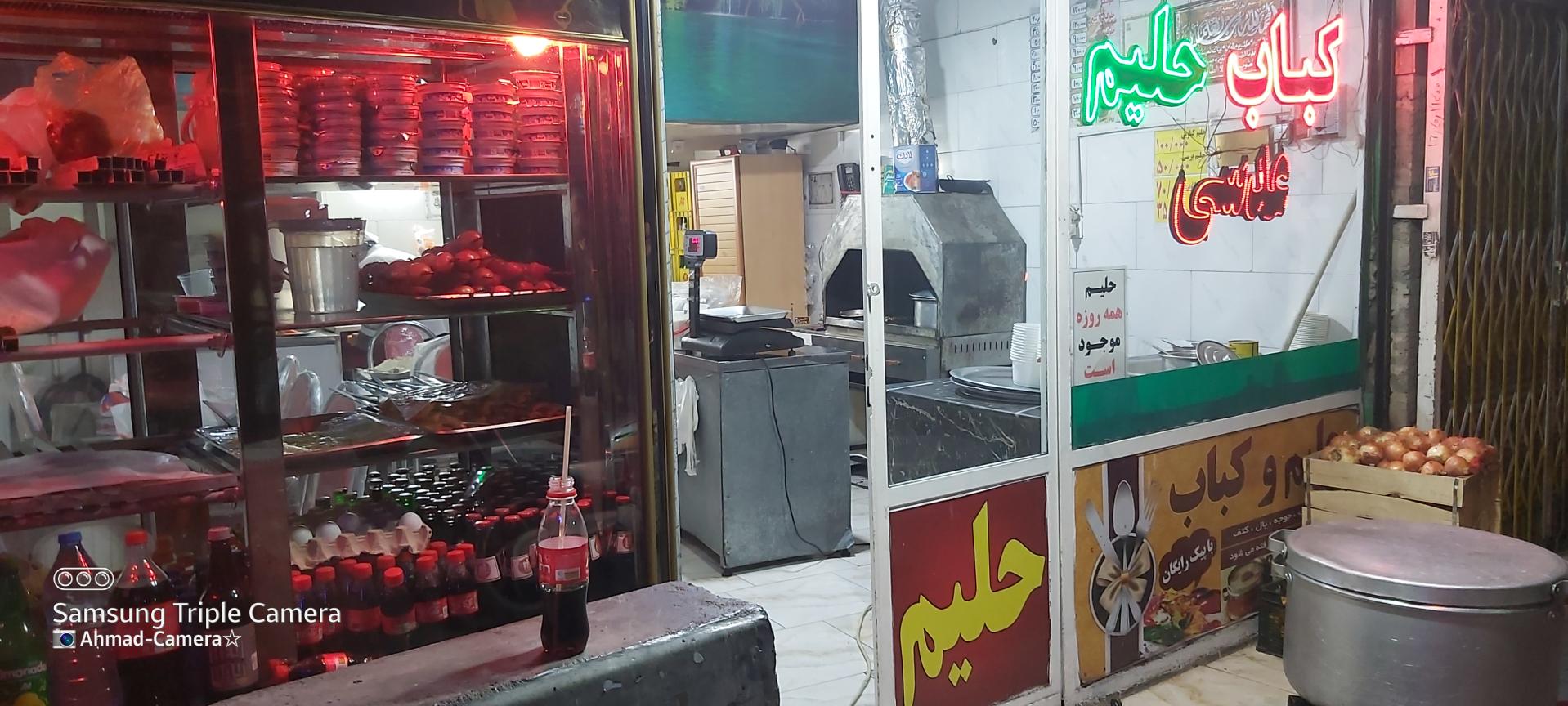 عکس کباب سرای سید علی