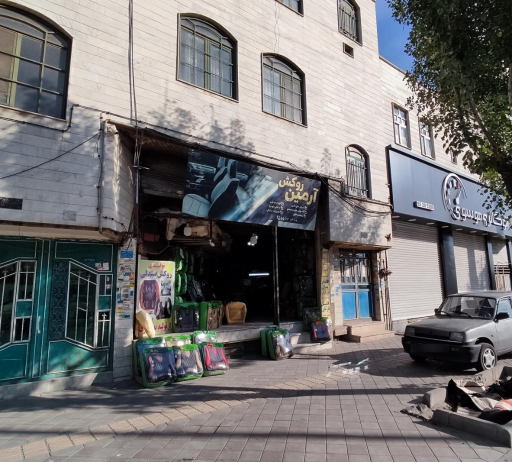 عکس آرمین روکش