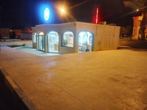 عکس میلک خاتون