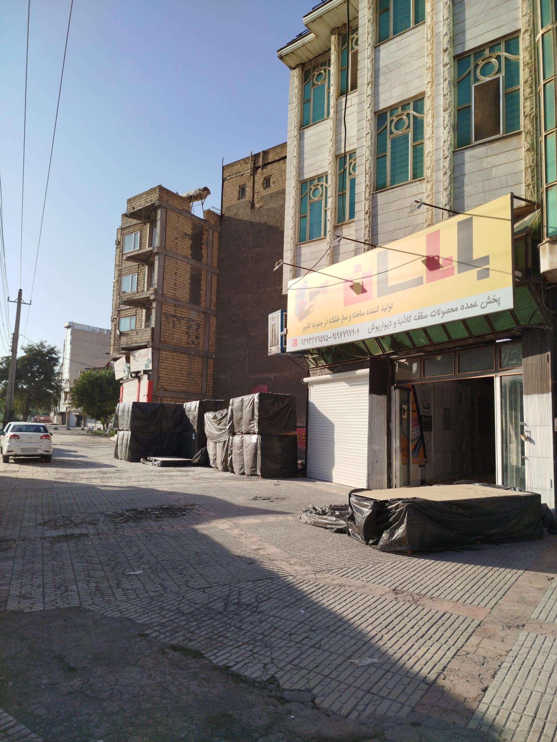 عکس فروشگاه باناسان (سقف کاذب زنگنه)