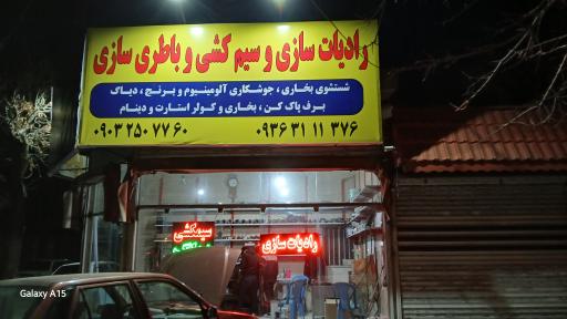 عکس سیم کشی دیاگ تنظیم انژکتور برق خودرو مدرن