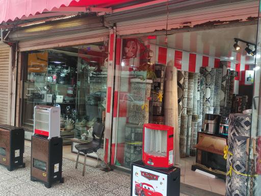 عکس لوازم خانگی نظری