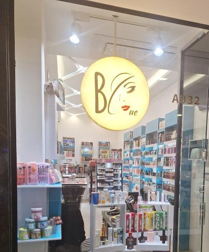 آرایشی بهداشتی Blue