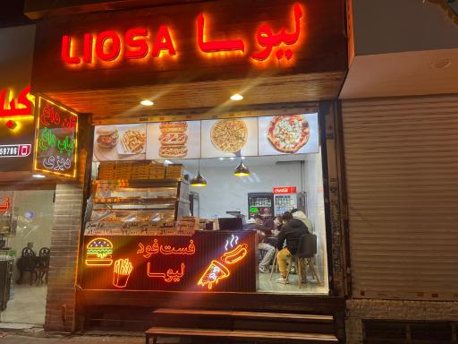 عکس فست فود لیوسا
