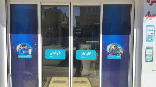 عکس دفتر پیشخوان به قدم ۷۲۳۸۱۰۶۰