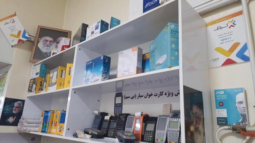 عکس دفتر پیشخوان به قدم ۷۲۳۸۱۰۶۰