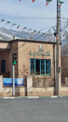 عکس خانه هنرمندان البرز