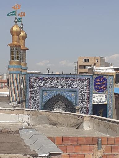 مسجد حضرت ابوالفضل (ع)