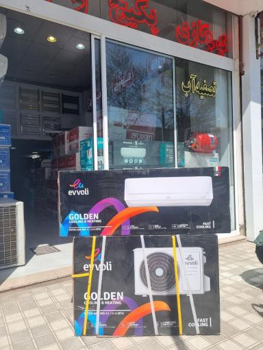 عکس نمایندگی رسمی لورچ مشهد 