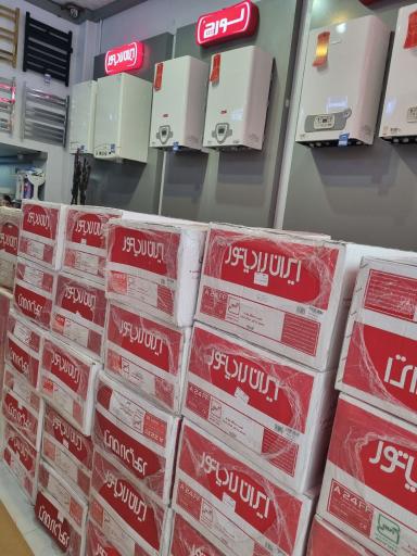 نمایندگی رسمی لورچ مشهد 