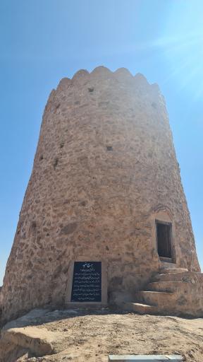 عکس برج دیده بانی تاریخی انارک