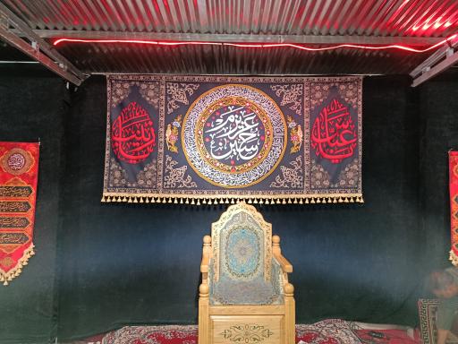 عکس حسینه ریحانه الحسین (ع)