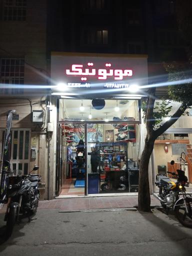 عکس موتوتیک 