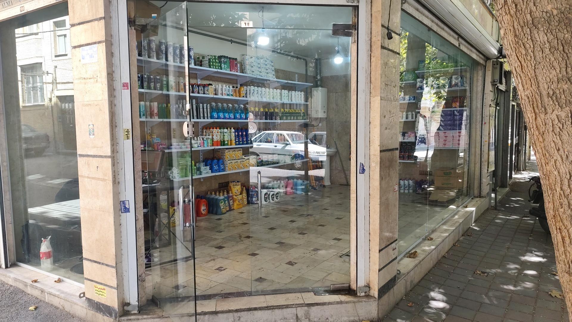 عکس کلین مارکت