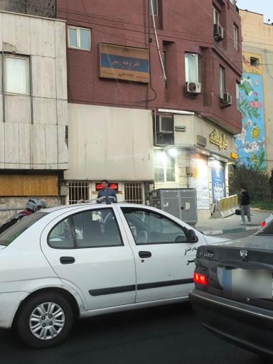 عکس دفتر ترجمه رسمی