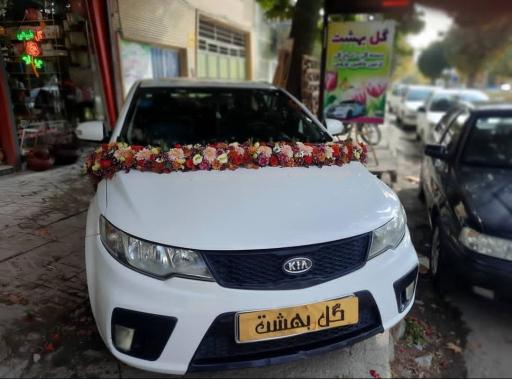 عکس گل فروشی بهشت