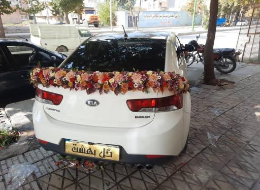 عکس گل فروشی بهشت