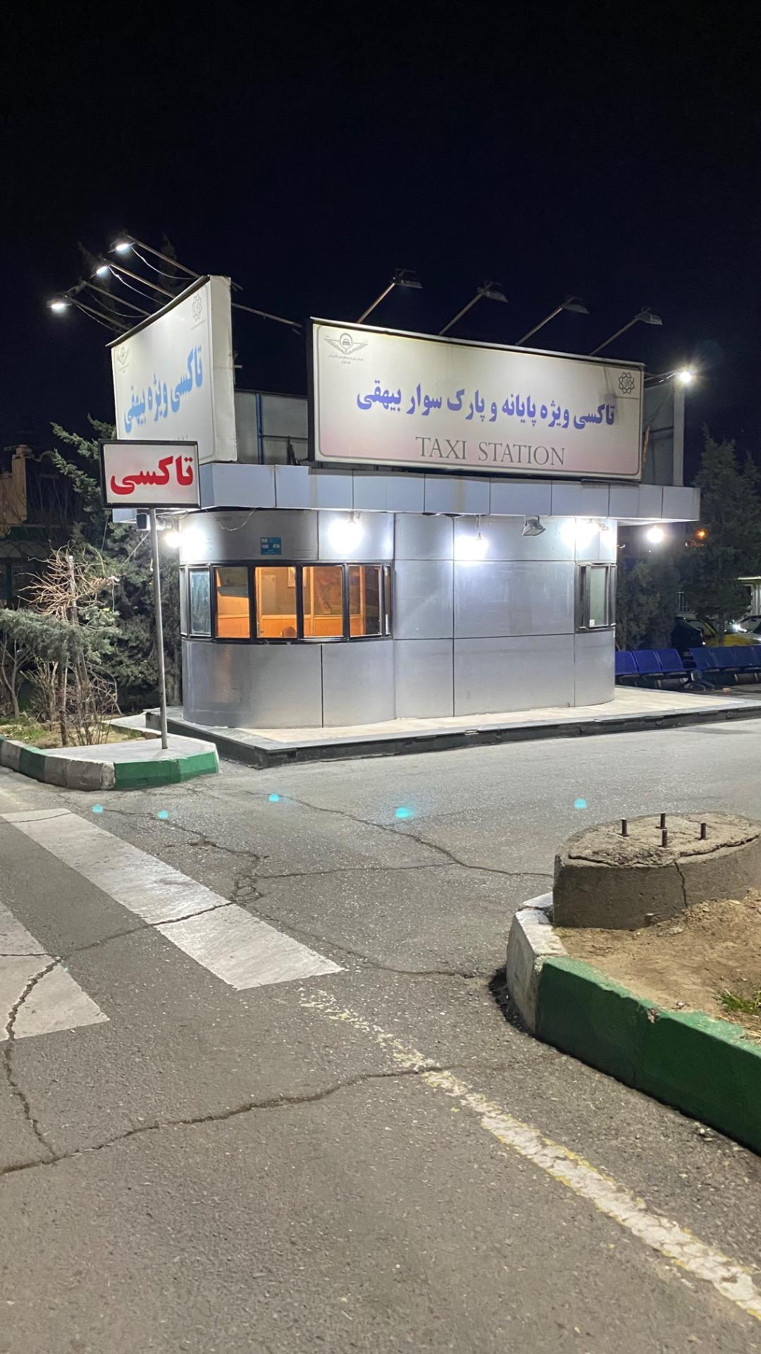 عکس پایانه مسافربری بیهقی